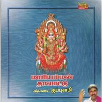 Mariamman Thalattu 2 Pushpavanam Kuppusamy Song Download Mp3
