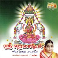 Sri Varalakshmi Viratha Poojai,Padalgal-P.Susheela songs mp3