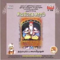 Siva Booga Saaram Part-02 Dharmapuram P. Swaminathan Song Download Mp3