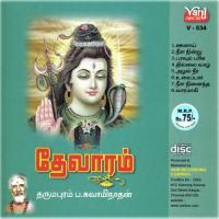 Thevaram - Dharumapuram Swaminathan songs mp3