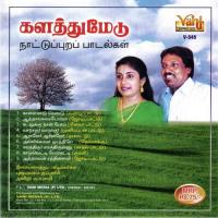 Athamavan Rathinaswami  (Jodippattu) Pushpavanam Kuppusamy,Anitha Kuppuswamy Song Download Mp3