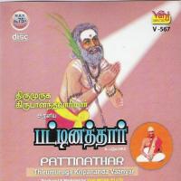 Pattinathar songs mp3