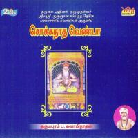 Sokkanaatha Vaenba (Vol - I And Ii) songs mp3