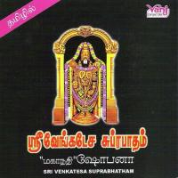 Sri Venkatesa Suprabhatahm songs mp3