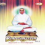 Thiruvarutpa Vol-2 songs mp3