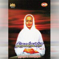 Thiruvarutpa - Agaval Dharmapuram P. Swaminathan Song Download Mp3