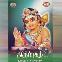 Kada Kada Karuvigal Dharmapuram P. Swaminathan Song Download Mp3