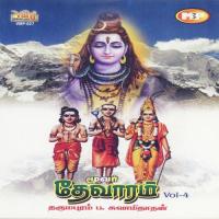 Thiruchaikkadu-Vaanath Thilamathiyum Paambum Dharmapuram P. Swaminathan Song Download Mp3