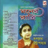 Moner Ratri songs mp3