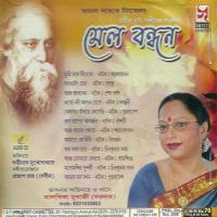 Mel Bandhan songs mp3