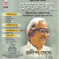Kankata Rajar Desh Pradip Ghosh Song Download Mp3