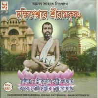 Dhakineswarwy Sri Ramkrishna songs mp3