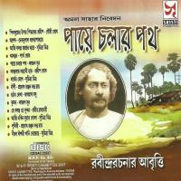 Aaji Basanta Jagrata Suchitra Mitra Song Download Mp3