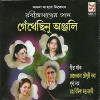 Madhabi Hathat Kotha Dr. Bidisha Dutta Bakshi Song Download Mp3