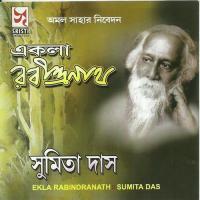 Ekla Rabindranath songs mp3