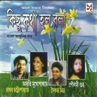Batash Jurey Kantha Raghab Chatterjee Song Download Mp3