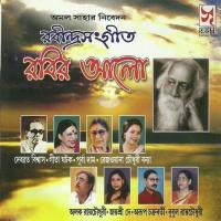 Rabir Aalo songs mp3