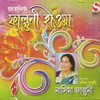 Phalguni Haowa songs mp3