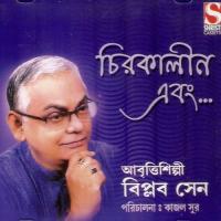 Ulanga Raja Bhai Surinder Singh Ji Jodhpuri Song Download Mp3