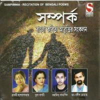 Ekti Din Dr.Pradip Mohanto Song Download Mp3
