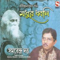 Madhur Dhwani songs mp3