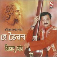 Tora Je Ja Bolis Bhai-Bidyendu Bidyendu Ghosh,Debasish Bose Song Download Mp3