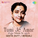 Tumi Bina E Phagun (From "Prithibi Amare Chay") Geeta Dutt Song Download Mp3