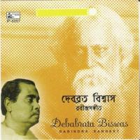 Tora Je Ja Bolish Debabrata Biswas Song Download Mp3