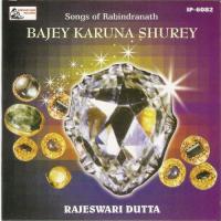 Bajey Karuna Shurey songs mp3