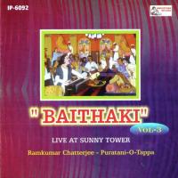 Baithaki - Vol - 3 - Hashyarashathak songs mp3