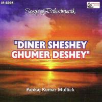 Diner Sheshey Ghumer Deshey songs mp3