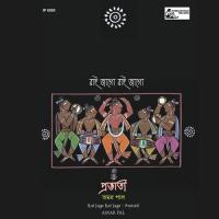 Bharati Gouranga Loiya Brian Silas Piano Song Download Mp3