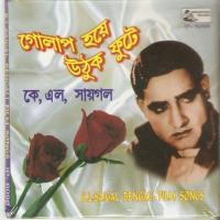 Jakhan Robonaa Aami K.L.Saigal Song Download Mp3