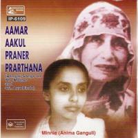 Aamar Akul Praner Prarthana songs mp3