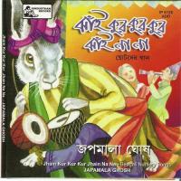 Aaye Ajagar Aashchhey Terey Japamala Ghosh Song Download Mp3