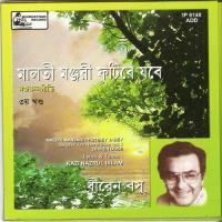 Maloti Manjari Phutibey Jabey(Nazrulgeeti - Vol-3) songs mp3