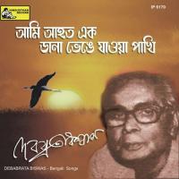 Anek Rakta Jharechhey Debabrata Biswas Song Download Mp3