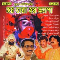 Hey Jagadiswari Maa Tara Sundari Amrik Singh Arora Song Download Mp3