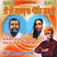 Ekbar Bolre Amar Parui Song Download Mp3