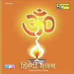 Sabhak Sudhi (Bhagwati Geet) Chandeshwar Jha Song Download Mp3