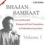Bhajan Samraat Vol. 1 songs mp3