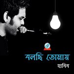 Pran Bondhuya Habib Song Download Mp3