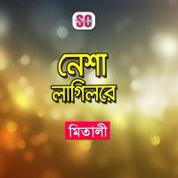 Nesha Lagilore songs mp3