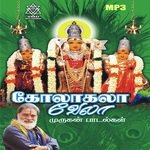 Aroghara Muruganukku Veeramanidaasan Song Download Mp3