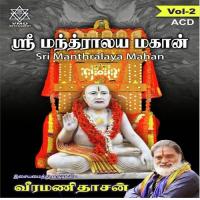 Om Sri Raghavendraya Namaha (Chanting) Veeramanidaasan Song Download Mp3