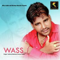 Wass Sukhraj Barkandi,Soniya Gupta Song Download Mp3