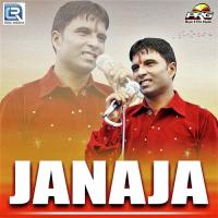 Janaja Richpal Dhaliwal Song Download Mp3