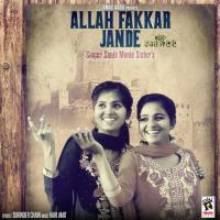 Allah Fakkar Jande songs mp3