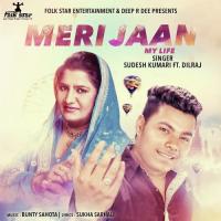 Meri Jaan Sudesh Kumari Song Download Mp3