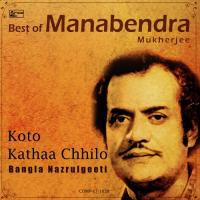 Best of Manabendra Mukherjee - Koto Kathaa Chhilo songs mp3